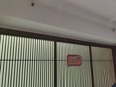 -沈灶河豚宴·河豚融合餐厅(汉中路店)