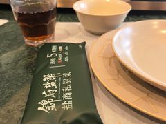 -锦府盐帮·私宴(赛特店)