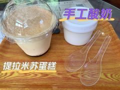-周大娘牛乳(旧寨古村总店)