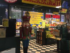 -幸运小丑汉堡(Bay Area本店)