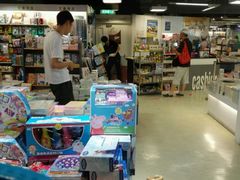 -三联书店(元朗广场店)