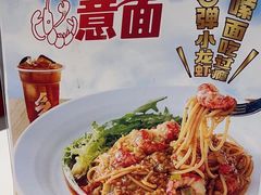 -乡村基(双流时代奥特莱斯餐厅)