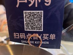 -味妙顺德厨房(绿地缤纷城店)