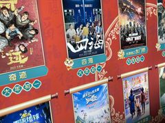 -星星国际影城(激光松山湖店)