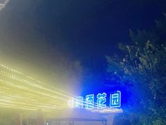-北京辽宁大厦·盛安汇西餐厅