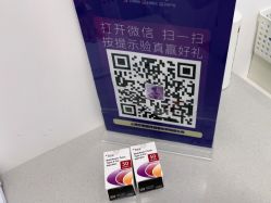 -agge蛋白医美
