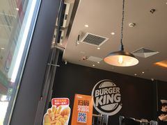 -汉堡王(上海凌云壹街坊店)