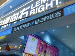 -KK ONE(京基滨河时代店)