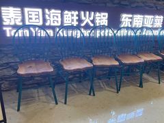 -青柠记忆泰式海鲜火锅(合生汇购物中心店)
