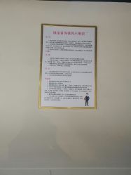 -张师傅首饰加工修理(西单华威潮铺街店)