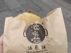 -滋啦啦油煎铺一乌镇萝卜丝饼