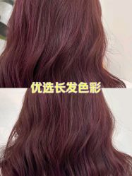 -苏豪美发S A L O N烫发染发
