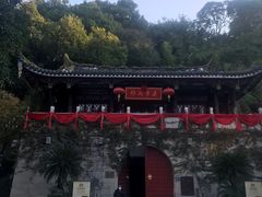 -乌山风景区