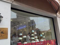 -起士林大饭店(小白楼店)