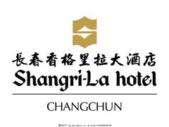 -长春香格里拉