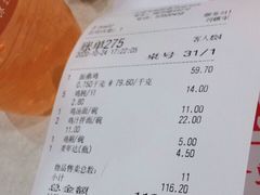 -振鼎鸡(福州路店)