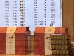 菜单-小李烧鸡(西北角总店)