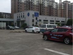 -上海市公安局交通警察总队车辆管理所三分所