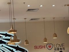 大堂-Sushi Love 创意寿司(丽影广场店)