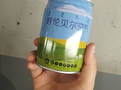 -很久以前羊肉串(昌里路三钢里店)