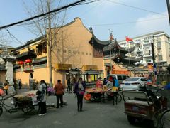 -汪家馄饨(集庆路店)