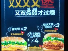 -汉堡王(四平万达店)