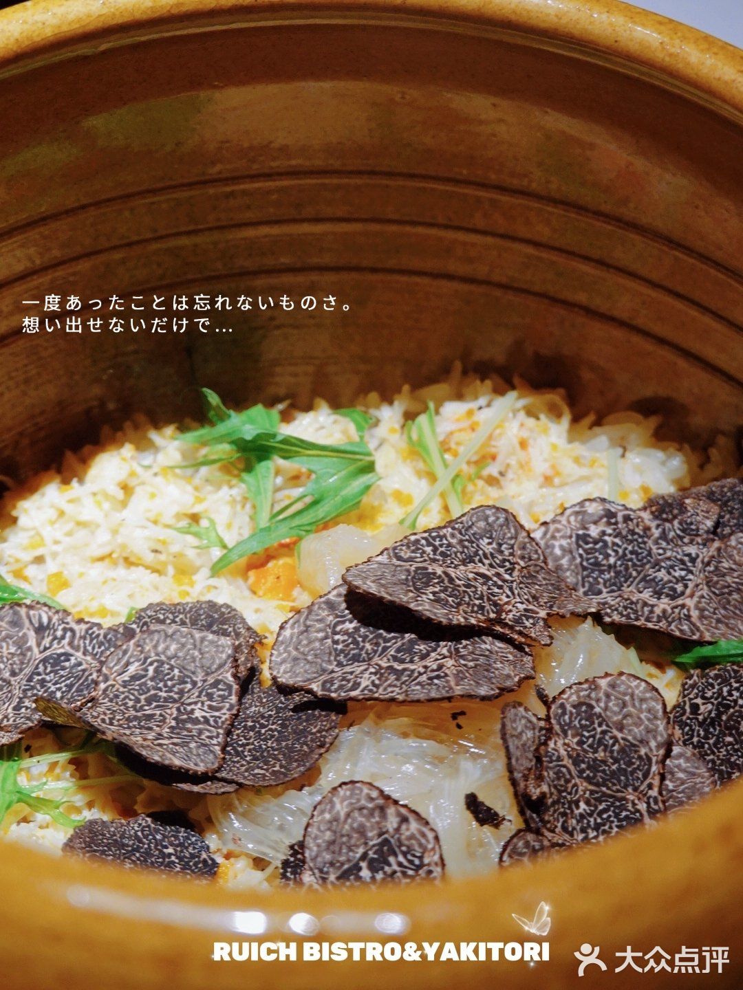 席前烧鸟，深夜食堂🏮 