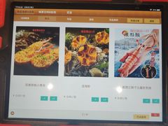 -割烹旭日本料理(龙湖狮山天街店)
