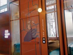 -星巴克(来福士办公楼店)