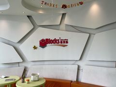 -易贝乐成长中心(三林中心)