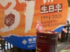 -南京大牌档(凯德1818店)