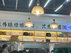 -冰城焰会大丰收铁锅炖(萝岗万达金街店)