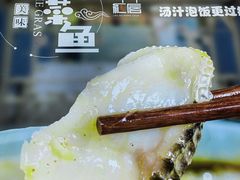 -嘟嘟红唇老坛酸菜鱼(九洲店)