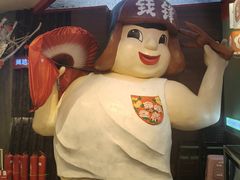 -钱锋炭缸烧烤(南湖大路总店)
