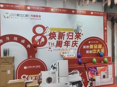 -欧立口腔(香雪店)