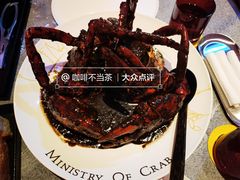-Ministry of Crab•MOC(交子大道店)