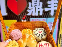 -老鼎丰(靖宇街总店)