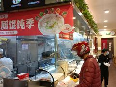 -南城香·饭香串香馄饨香(红军营店)