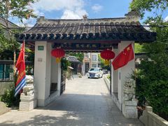 -龚家花园农家乐休闲别墅