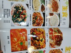 -伊隆斋(什刹海店)