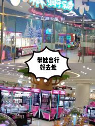 -润动会·家庭游乐中心(昆山前进欧尚店)