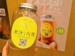 -恒坤北纬42度温泉洗浴(公园路店)