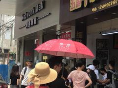 -细妹五香牛杂(步行街店)