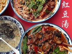 -袁妈红豆汤(重庆总店)