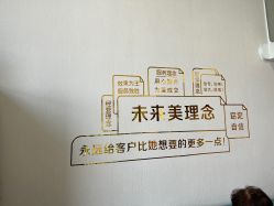 -未来美·减肥塑型瘦身纤体中心