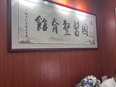 -国医整脊馆(武夷路店)