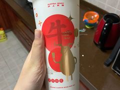 -沪上阿姨·精选茶饮(惠山万达店)