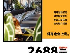 -F+轻食健身赋能空间(中华北路国贸商场店)