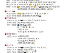 -南昌西站