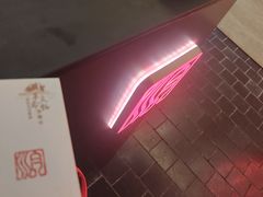 -顺香居·老字号湖北菜(江汉路店)